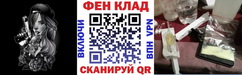 АМФЕТАМИН 97% Сретенск