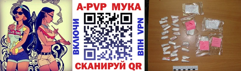 Alpha PVP СК КРИС  Сретенск 
