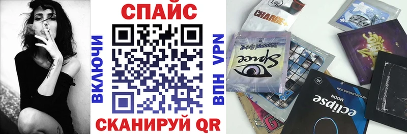 Бутират BDO  Сретенск 
