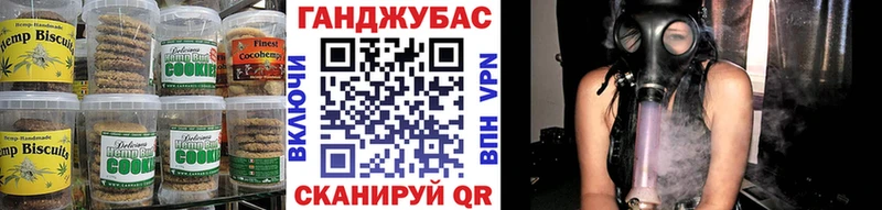 Canna-Cookies конопля  мега   Сретенск 