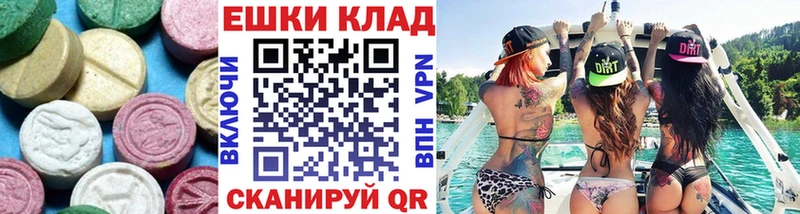 ЭКСТАЗИ mix  Сретенск 