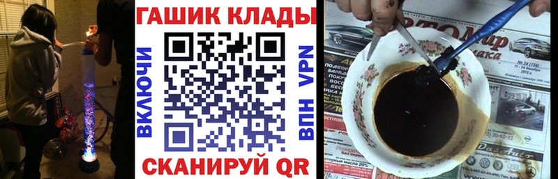 ГАШ ice o lator  где купить наркоту  Сретенск 