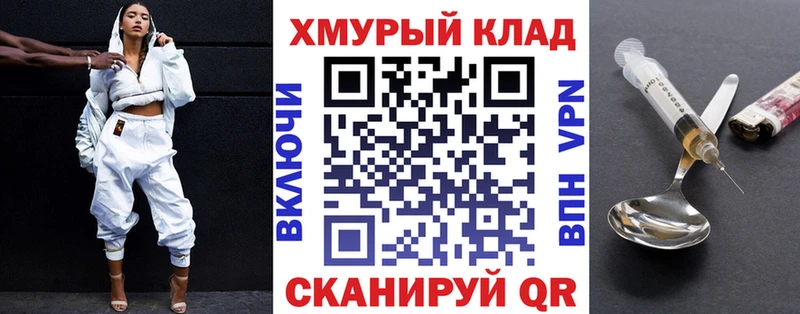 сколько стоит  Сретенск  Героин гречка 