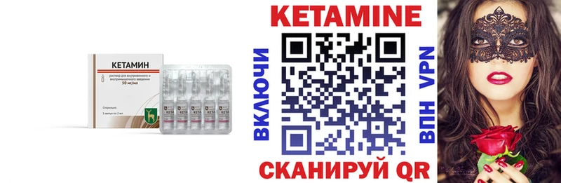 mega ТОР  Сретенск  Кетамин VHQ 