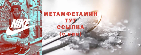 кокаин перу Волоколамск