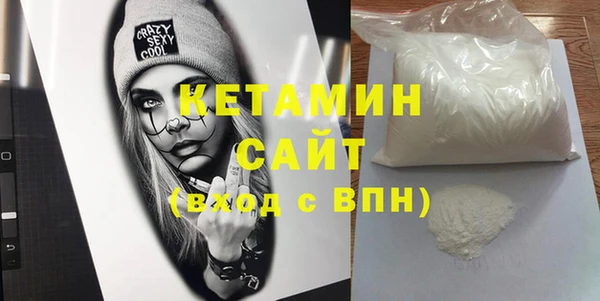 крисы Володарск