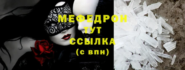 спайс Бронницы