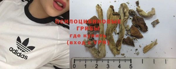 кокаин перу Волоколамск
