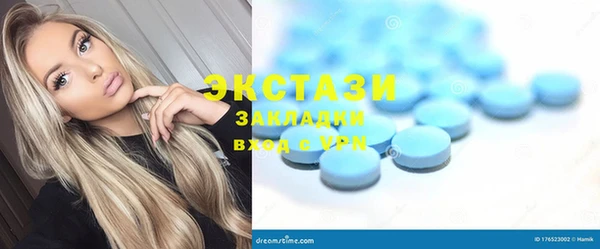марки nbome Волосово