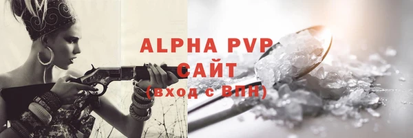 кокаин перу Волоколамск