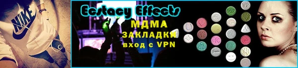 кокаин VHQ Струнино