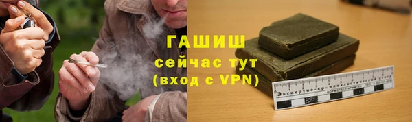 спайс Бронницы