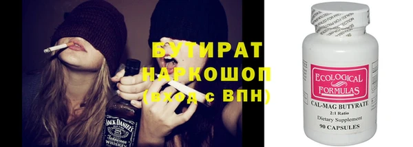 спайс Бронницы