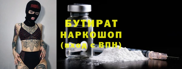 крисы Володарск