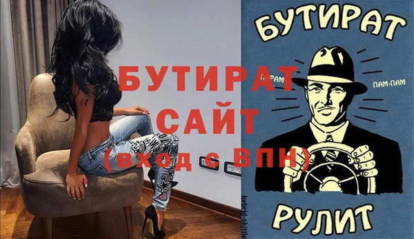 марки nbome Волосово