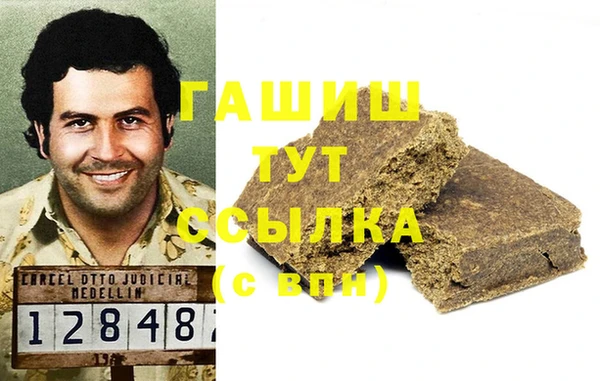 кокаин перу Волоколамск