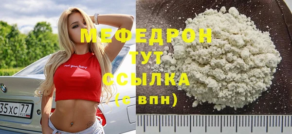 спайс Бронницы