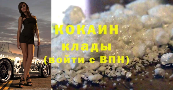 спайс Бронницы