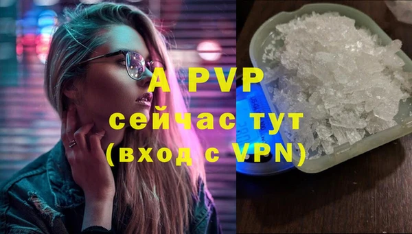 спайс Бронницы