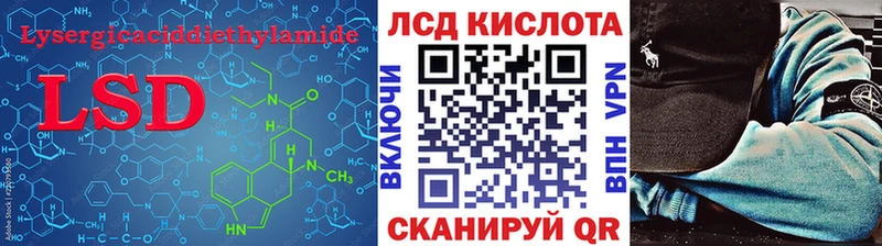 LSD-25 экстази ecstasy  купить наркотики цена  Сретенск 