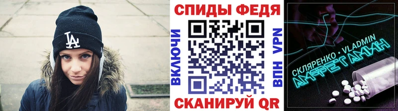 МЕТАМФЕТАМИН Methamphetamine  Сретенск 