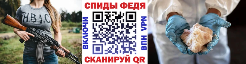 Метамфетамин кристалл Сретенск