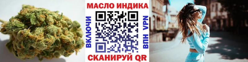 Дистиллят ТГК вейп  Сретенск 