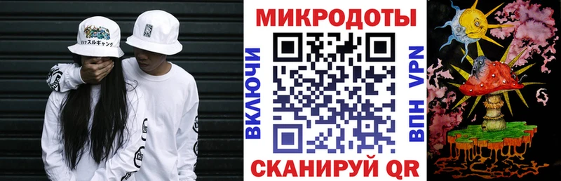 Галлюциногенные грибы ЛСД  купить закладку  Сретенск 